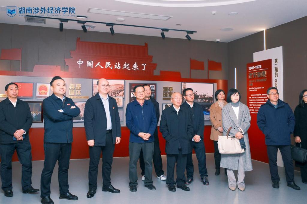 省政協(xié)委員聯(lián)絡(luò)委員會(huì)來湖南涉外經(jīng)濟(jì)學(xué)院開展“以文育人，以史鑄魂”主題活動(dòng)