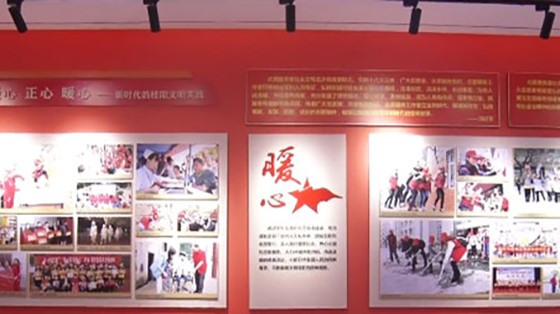 新時(shí)代文明實(shí)踐中心展廳開館啦！