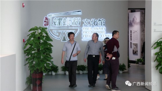 來柳州螺螄粉小鎮(zhèn)文化節(jié)，探螺螄粉的前世今生